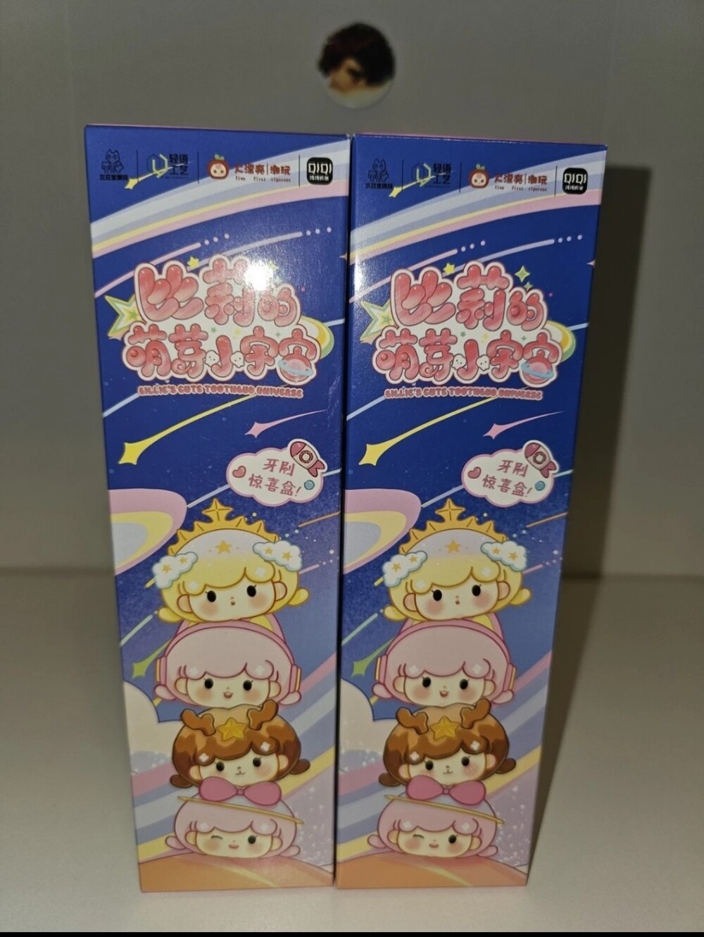 Billies Cute Tooth Brush Blind Box 2pc Bundle New Gift